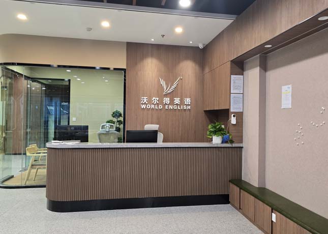 【扒一扒】无锡商务英语培训机构名单汇总,敬