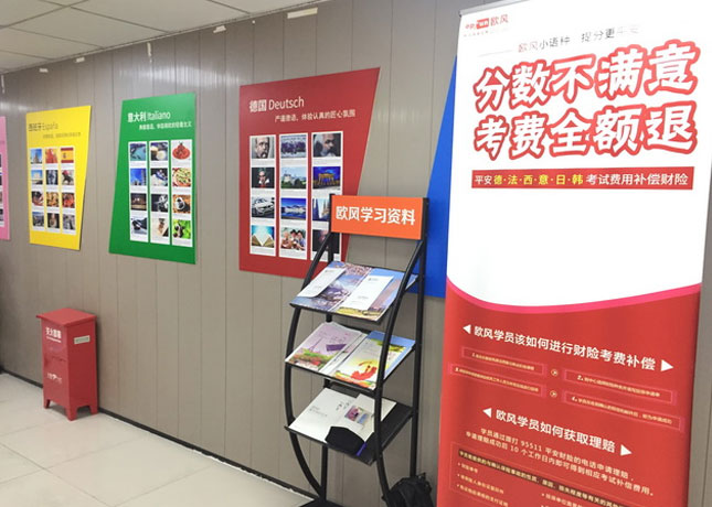 杭州韩语培训机构人气榜单，不能错过