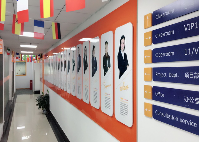 2025年更新！南京俄语培训班排名榜，揭开面纱