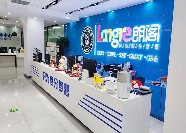 甄选！青岛托福培训班榜单发布，揭开面纱