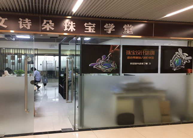 扒一扒！首饰设计培训班人气排行，精选名单出