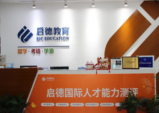 深圳ssat培训机构热度榜，这些机构获得了认可