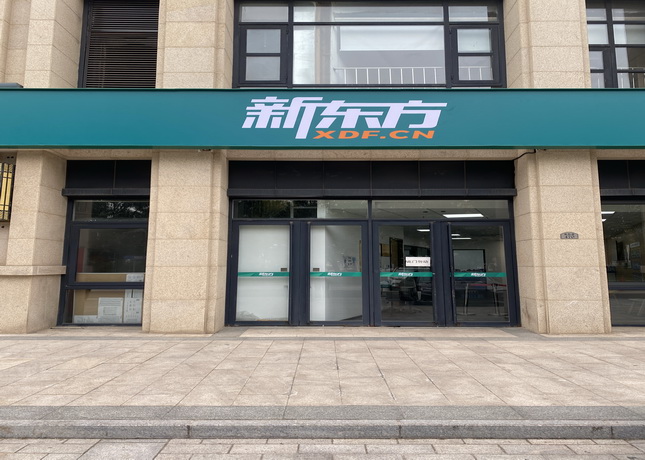 天津英语培训机构人气榜，全新出炉