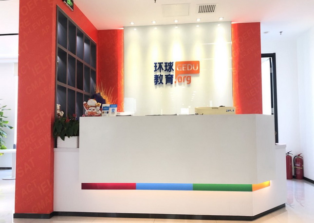 北京封闭式英语培训机构名单汇总，一定不能错