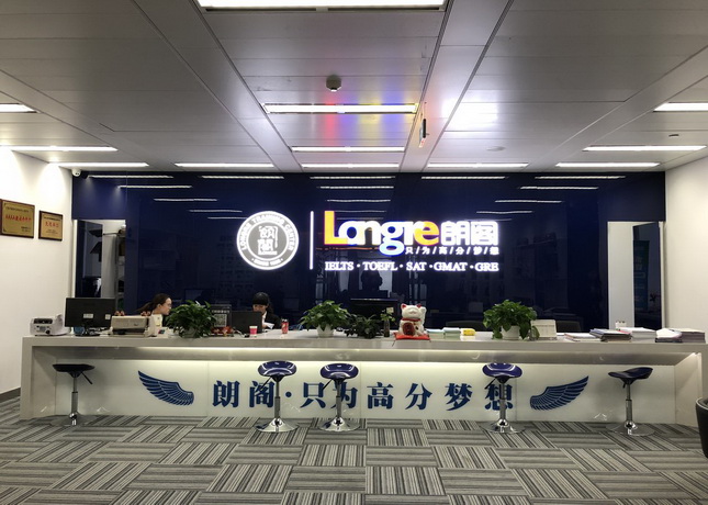 精心推荐!上海alevel培训机构哪家强,哪家更适