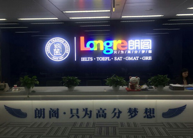 精心推荐！无锡gmat培训机构榜单发布，机构对比