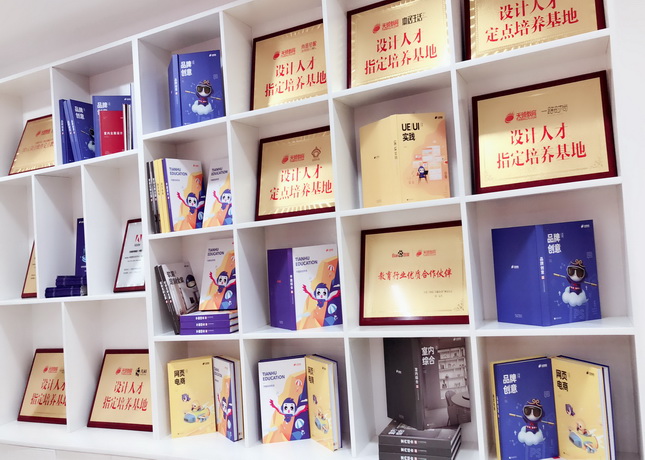 【避坑指南】重庆ui设计培训机构人气排行，你选