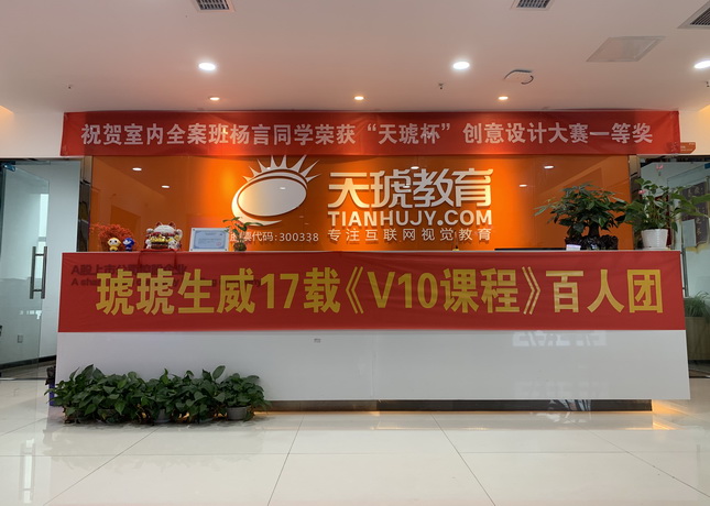 【精心推荐】成都平面设计培训班排名表，不妨