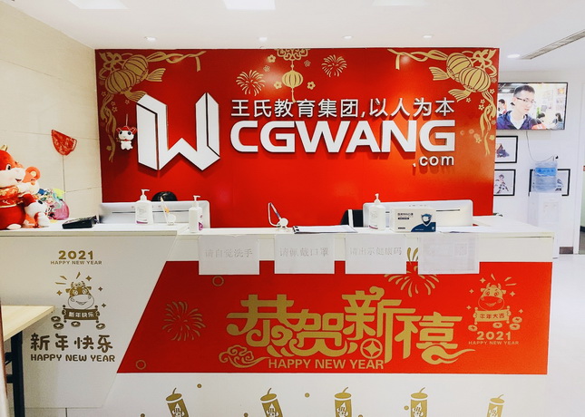 【2025年更新】上海游戏设计培训机构实力排名，