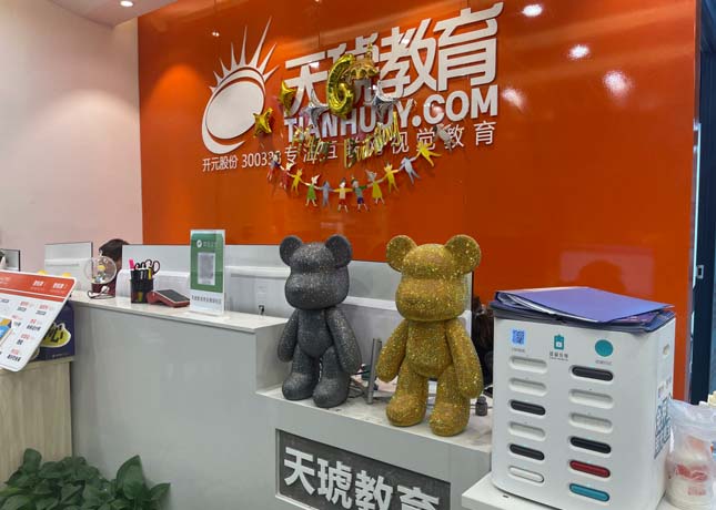 【优质】西安ui设计培训机构好评榜，值得一看