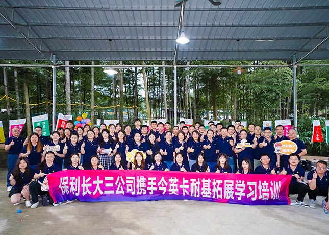 【扒一扒】广州礼仪培训机构全新排名，快来看