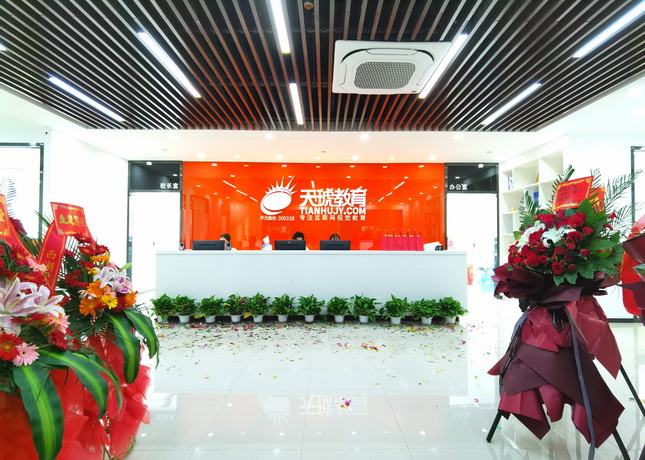 杭州ui设计培训机构人气榜单，全新出炉