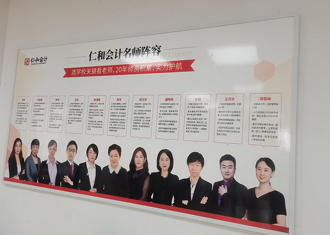 【详尽盘点】广州会计实操培训机构哪家好，不