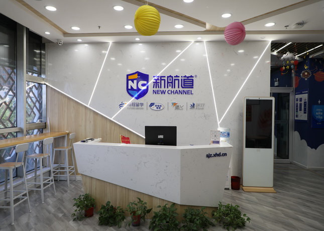 【揭秘】石家庄英语培训班精选榜单，全新发布