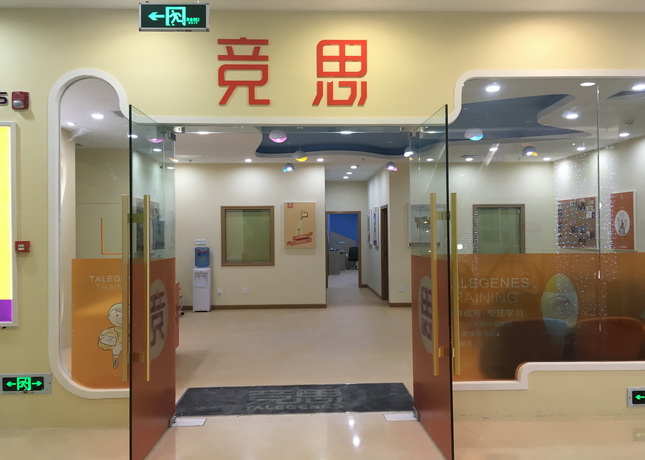 【精心挑选】苏州心理素质培训机构推荐一览，