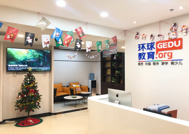 【筛选推荐】威海托福培训机构热门榜单，你会