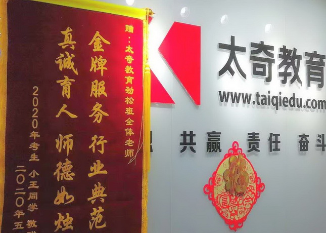 北京EMBA培训机构榜单一览，怎么挑选