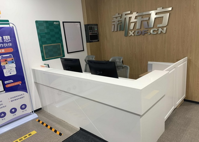 北京MBA培训机构推荐一览，别再错过