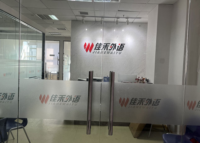 【精选】大连外语培训机构人气排行，你错过了