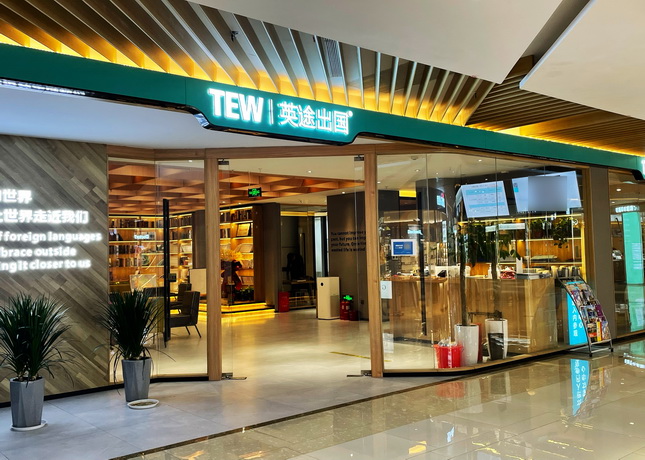 郑州韩语培训机构哪家好，快来看看