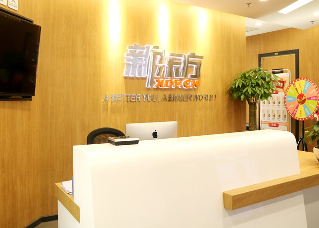 【筛选推荐】珠海雅思培训机构榜单发布，值得