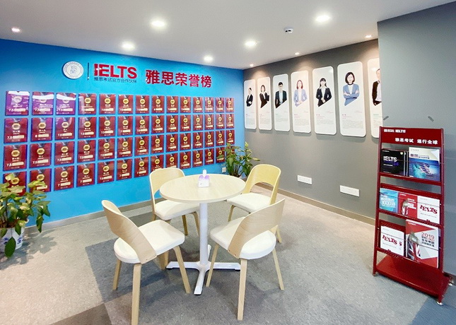 【欢迎参考】南京alevel培训机构榜单，看看你选