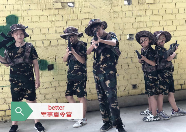 成都都江堰石羊军事夏令营基地