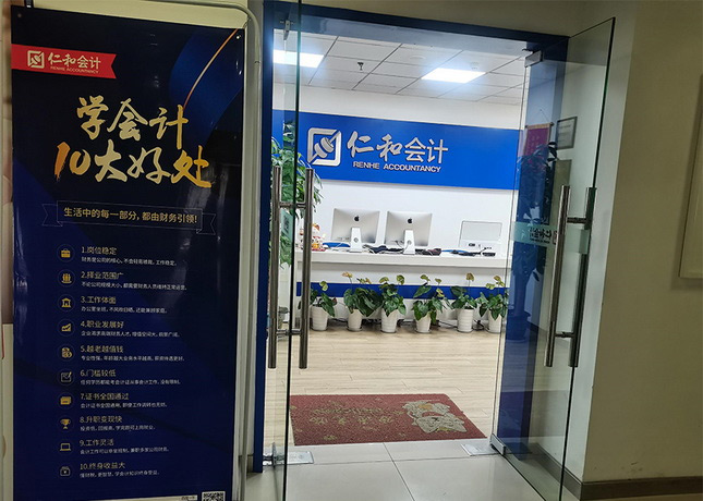 【精选】西安会计实操培训机构名单汇总，赶紧