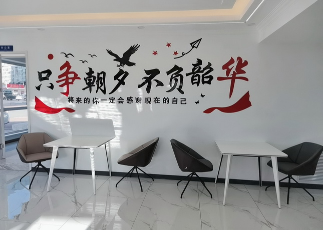 大连普兰店皮口考研培训学校