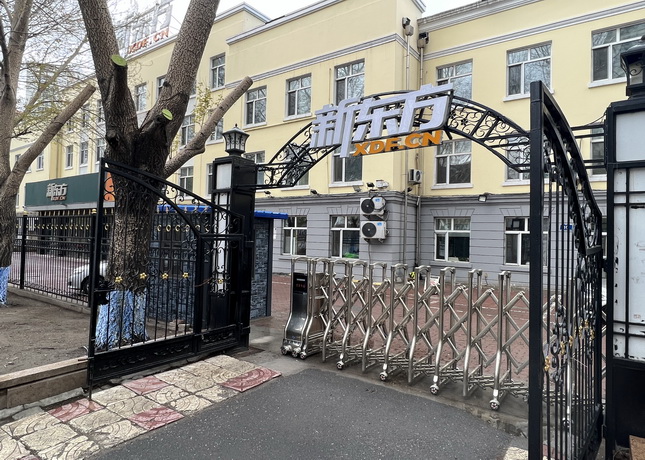 哈尔滨雅思培训机构最新排名，你选对了吗