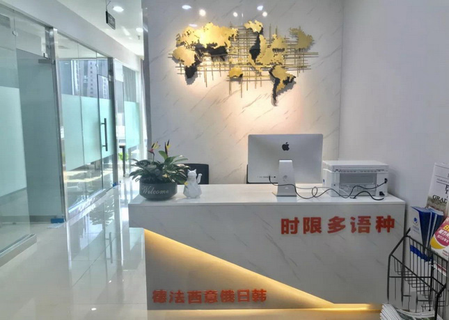 【盘一盘】郑州西班牙语培训机构排名榜，新鲜