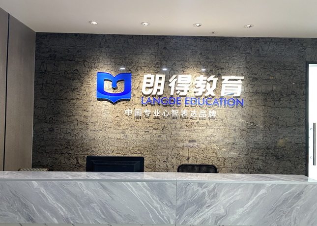 【精心整理】成都思维训练机构榜单一览,热心