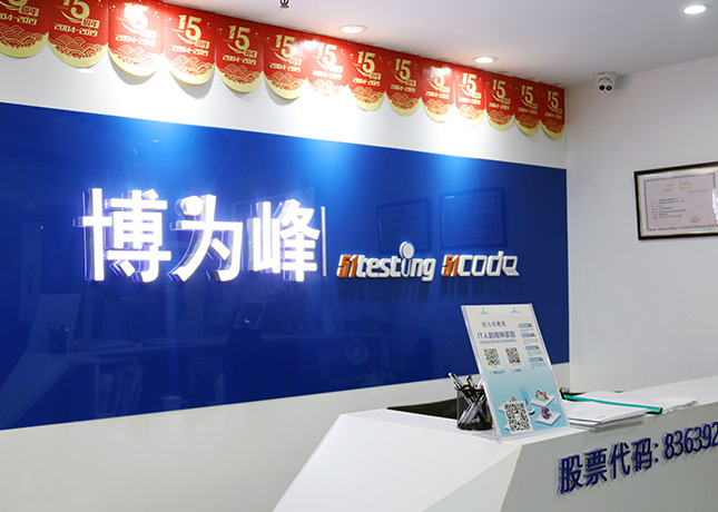 上海软件工程师培训机构推荐一览，这些机构不