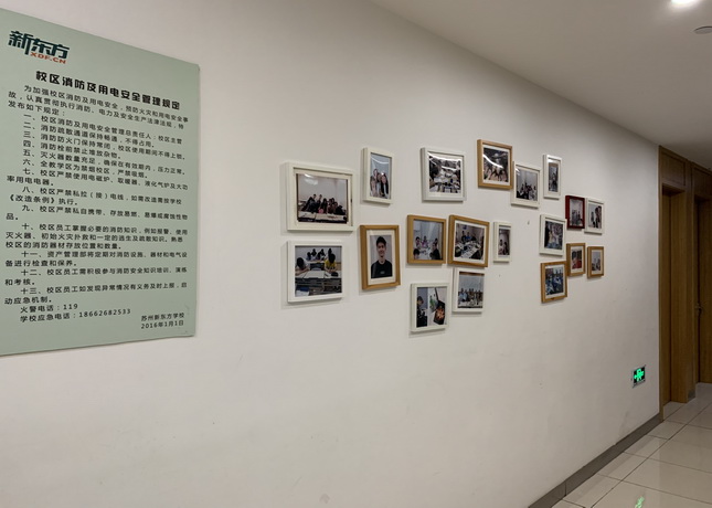 苏州雅思培训机构人气榜，不要错过哦