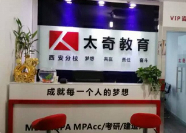 欢迎参考！MEM培训机构人气排行，你看中了哪家