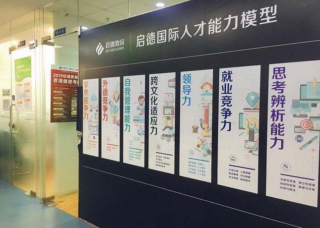 【详尽盘点】韩国留学机构十大排名一览，你错