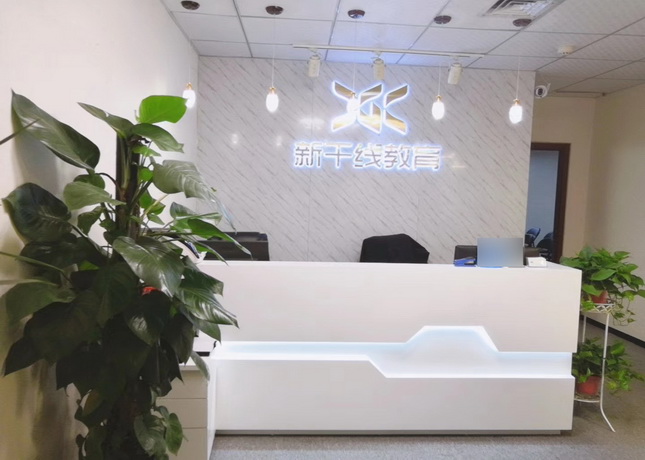 【精心整理】郑州日语培训机构榜单，请不要错