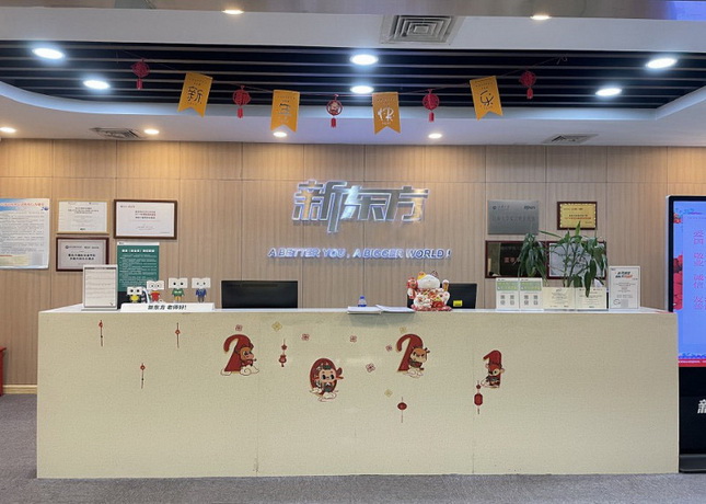 无锡雅思培训机构榜单更新一览,不要错过哦