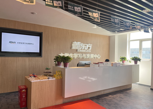 石家庄井陉矿四微考研培训班