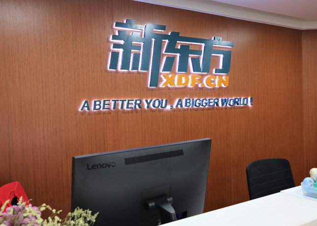 杭州成人英语培训机构哪家好，不容错过