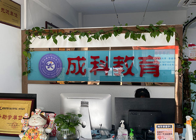 【避坑指南】广州技能培训机构实力排名一览，