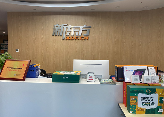 2025年更新！重庆一对一英语培训机构热度榜，机