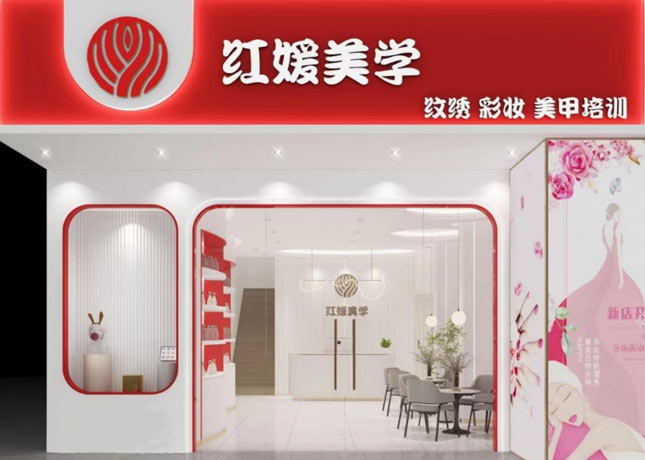 【详尽盘点】上海化妆培训班精选榜单,敬请留