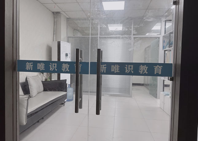 重庆合川太和考研培训班