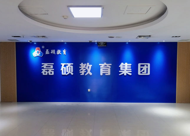 郑州金水南阳新村考研培训班