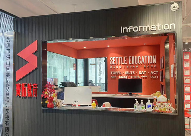 盘一盘!武汉ap培训班人气榜单,不要错过哦