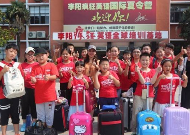 避坑指南！广州英语夏令营机构实力排名一览，